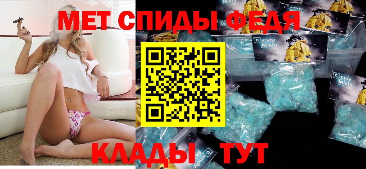 АМФЕТАМИН VHQ Каменск-Уральский