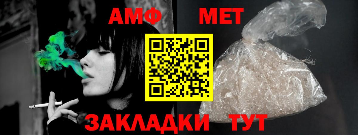 Amphetamine VHQ  Вход с VPN  блэк спрут ссылка  Каменск-Уральский 