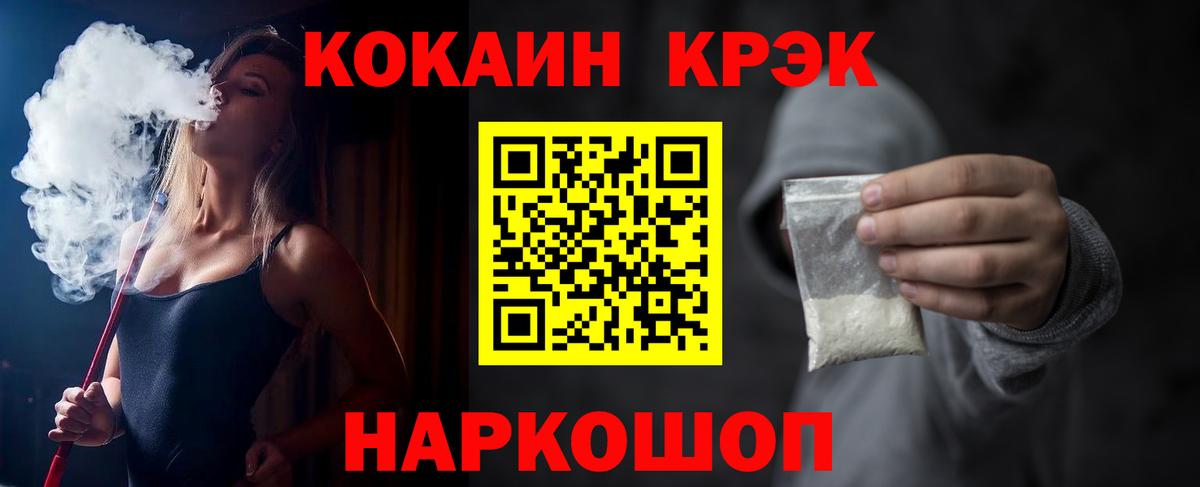 КОКАИН 98% Каменск-Уральский