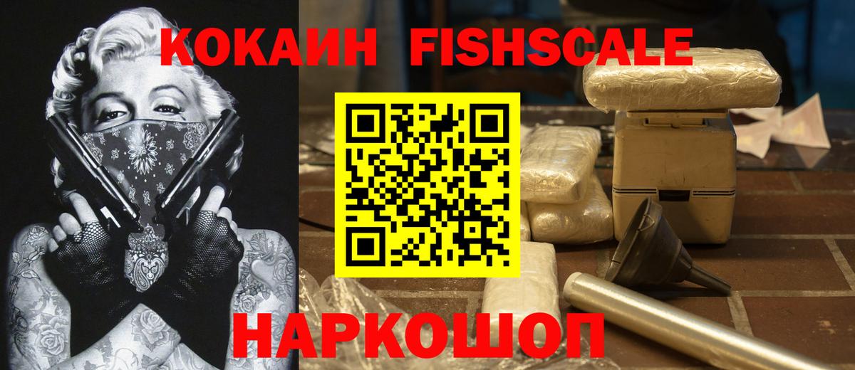 КОКАИН 97%  Кокаин  Кокаин Перу  Каменск-Уральский  Вход с VPN 