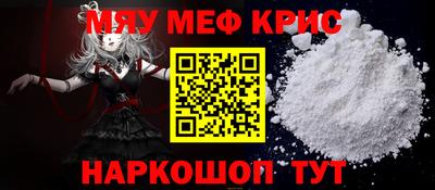 скорость mdpv Кумертау