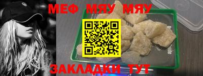 spice Кулебаки