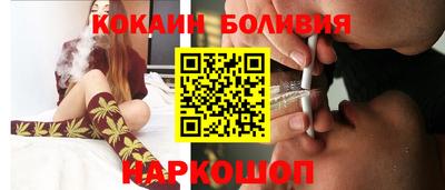 кокаин колумбия Кунгур