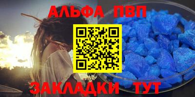 скорость mdpv Кумертау