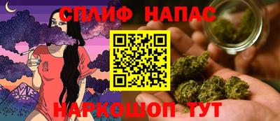 spice Кулебаки