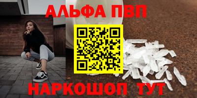 скорость mdpv Кумертау