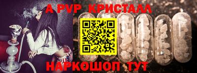 spice Кулебаки