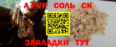spice Кулебаки