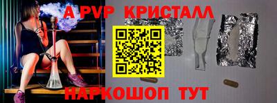 скорость mdpv Кумертау
