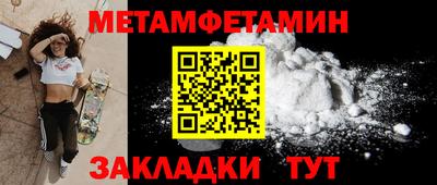 spice Кулебаки