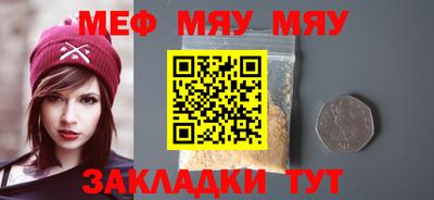 spice Кулебаки