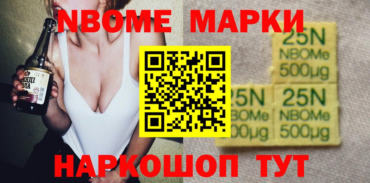 Лсд 25 экстази кислота Каменск-Уральский