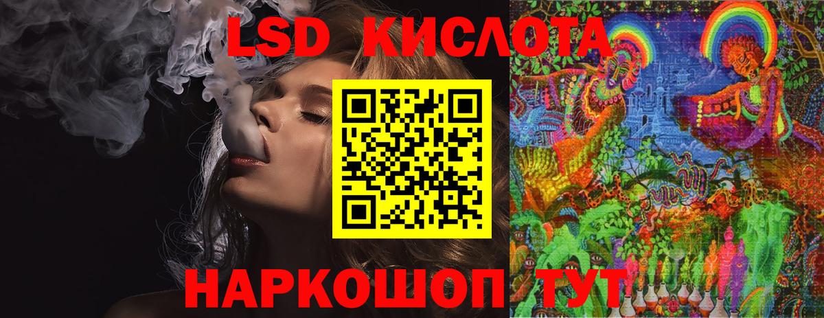 Каменск-Уральский  KRAKEN ссылка  LSD-25 экстази ecstasy  Вход с VPN  LSD-25 экстази кислота 