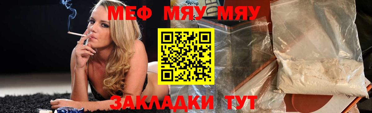 МЕФ кристаллы  ЭКСТАЗИ  Марихуана  Кокаин  Каменск-Уральский  Вход с VPN  ГАШ  Героин 