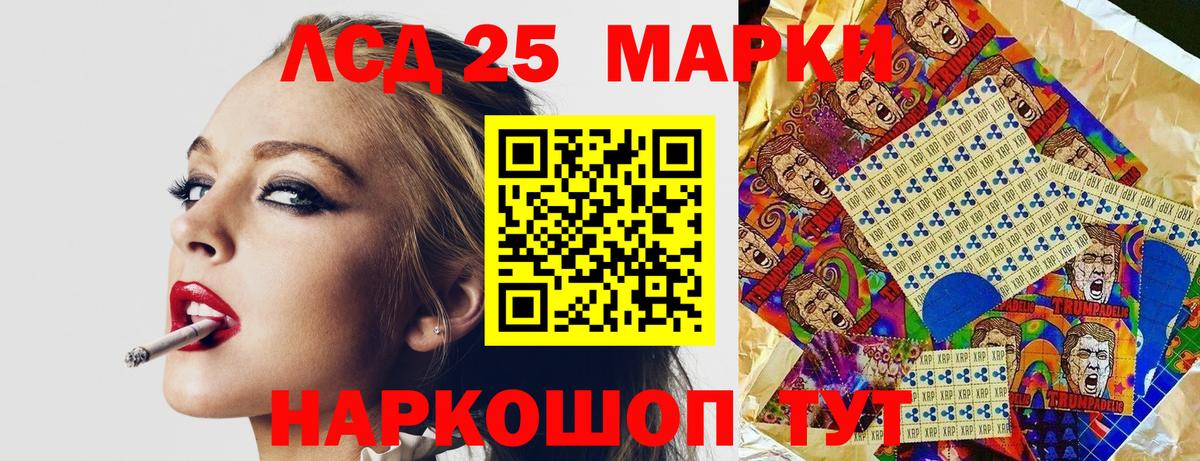 Марки NBOMe 1500мкг  Марки NBOMe 1500мкг  Наркотические марки  Вход с VPN  Каменск-Уральский 