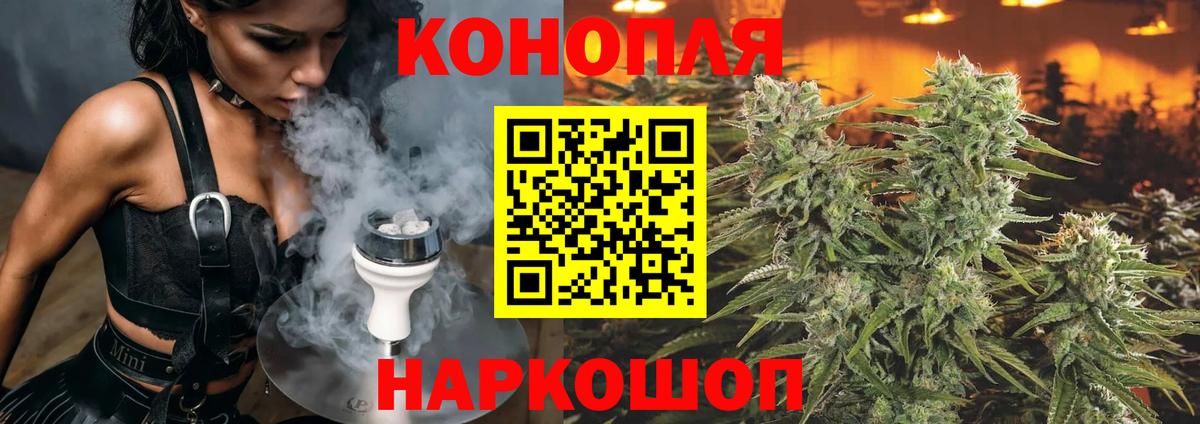 Бошки Шишки Amnesia Каменск-Уральский