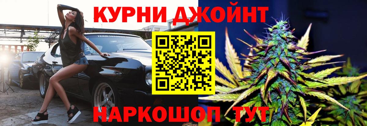 МАРИХУАНА индика  МАРИХУАНА семена  Вход с VPN  Каннабис конопля  Каменск-Уральский 